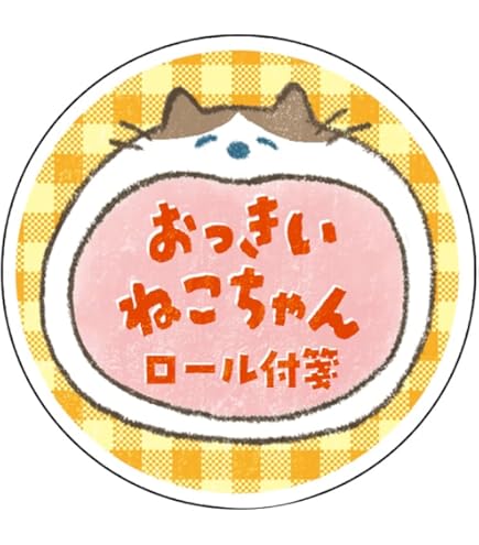 全新 molintika marini＊monteany ロール付箋4点セット 全新 molintika marini＊monteany ロール付箋4点セット
