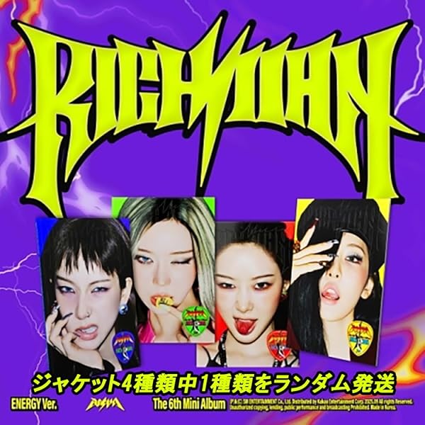 ★新品未開封 dirty work case ver 2種セット 20個 Amazon.co.jp: 【正規輸入盤】aespa [Dirty Work](Dirty Case