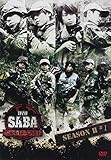 DVD SABA SURVIVAL GAME SEASONII #1�y�ʏ�Ձz