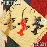 Mini Fake Leather Kokopelli ブラウン