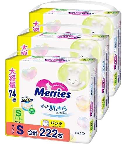 Amazon.co.jp: 花王 メリーズパンツ S 62枚 : ベビー＆マタニティ