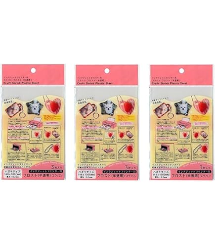 (未使用･未開封品)　プラバン（半透明）　ハガキサイズ　インクジェットプリンター用　３枚入 wyeba8q Amazon | ナカトシ産業（株） プラバン（半透明） ハガキサイズ