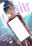 暗中模索 性指導員のお仕事 3 蒸し暑い体育倉庫でいろんな練習をしてみたら汗だくになった まるころんど B5サイズ 56P (※成人向け・18歳以上対象)