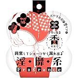 SUK-EBE ヤバフレ8 興奮してショーツから漏れ出る淫靡系フレグランス