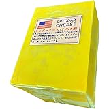 三祐 アメリカ産 レッドチェダーチーズ １ｋｇカット