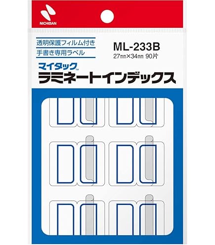 Amazon | ニチバン マイタック ラミネートインデックス ML-233R 大