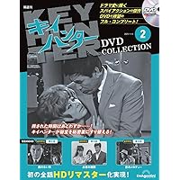 キイハンター ベストコレクションボックスDVD Amazon.co.jp: キイハンター BEST SELECTION BOX [DVD] : 丹波