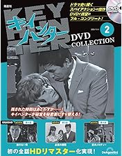 キイハンター BEST SELECTION BOX DVD 未開封新品 Amazon.co.jp: キイハンター BEST SELECTION BOX [DVD] : 丹波