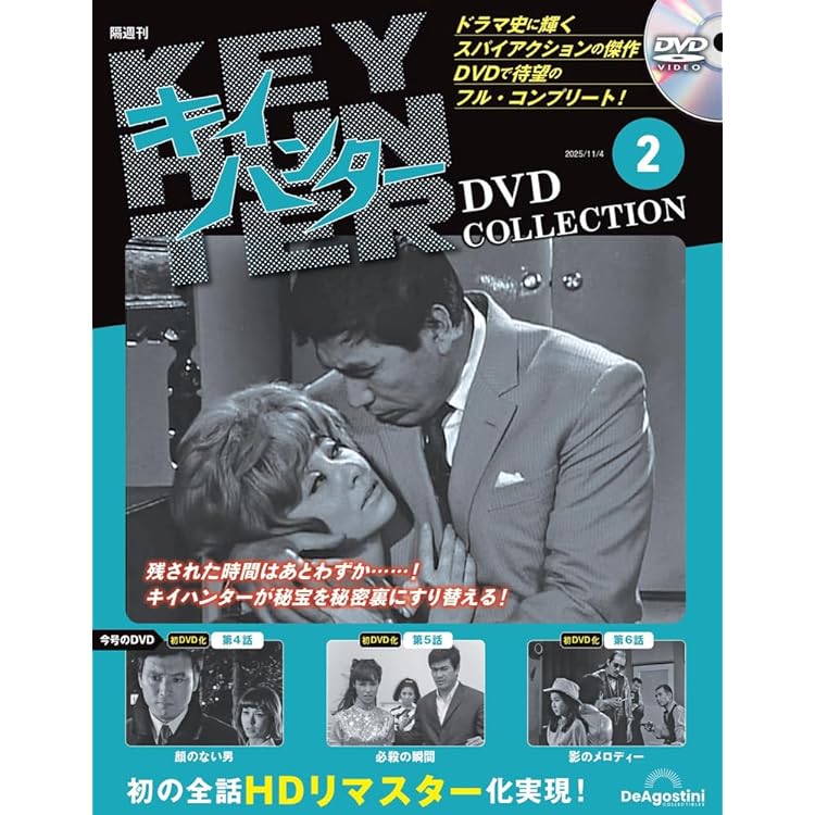 Amazon.co.jp: もう一つの青春 コレクターズDVD ＜HDリマスター版