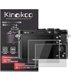Kenko 液晶保護ガラス PRO1D SONY Cyber-shot RX1R/RX100M2用 KPG-SCSRX1R 9jupf8b Amazon | Kenko 液晶保護ガラス PRO1D SONY Cyber-shot RX1R/RX100M2用