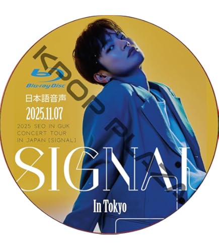 Amazon.co.jp: ソ・イングク DVD ソ・イングク JAPAN FAN CONCERT TOUR