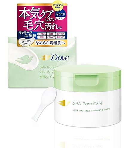 Amazon | トレフル クレンジングマッサージクリーム180g 絶叫するほど