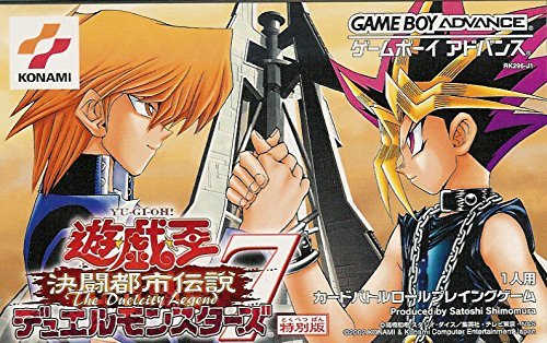 遊☆戯☆王デュエルモンスターズ7 決闘都市伝説