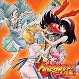 �A�j���X�� FIRE WAVE!!