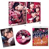 女子高生に殺されたい [Blu-ray]