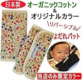 出産祝い メッセージのしを付けて 人気 ギフト 0~4才赤ちゃんスタイ２枚・おむつマット＆ポーチ４点/ココアアーモンド