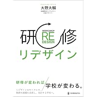 Amazon.co.jp: みーちゃん5歳、難民に会いに世界へ行く (子どもと学ぶ