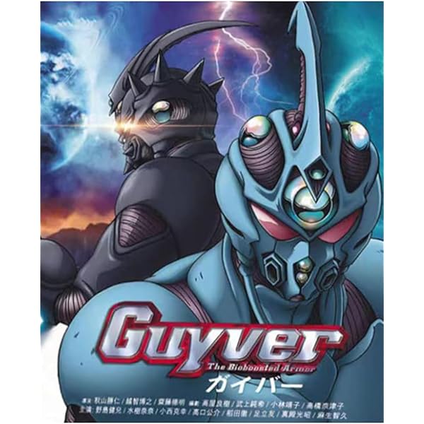 Amazon.co.jp | The Guyver (1991) ( Guyver ) [ Blu-Ray, Reg.A/B/C