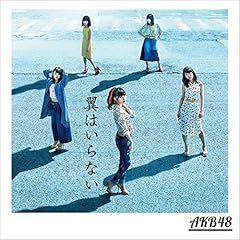 �l����l / AKB48(Team 4)