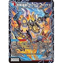 最大値引き中デュエマ キラカード パンドラウォーズ SRなどカツドン 最大値引き中デュエマ キラカード パンドラウォーズ SRなどカツドン