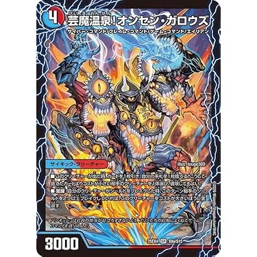 Amazon.co.jp 最新リリース: トレーディングカードゲーム単品 の新着