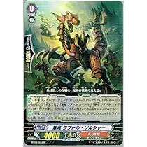 ヴァンガード　咲謡竜 フルーブルム 4枚セット ヴァンガード】咲謡竜 フルーブルム | トレカ販売 - トレマ