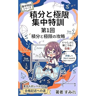 Amazon.co.jp 最新リリース: 高校教科書・参考書 の新着ランキングです。