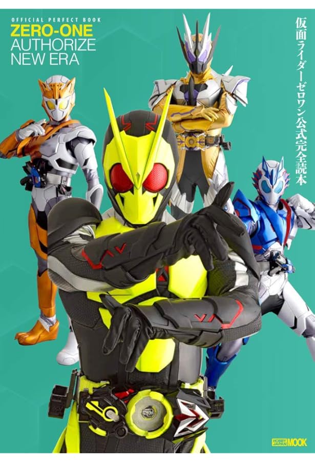 早い者勝ち‼️ ゼロワン　3枚 仮面ライダーゼロワン カチャッとチェンジ！HEROTUBE03｜ガシャポン