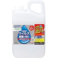 ふたひ 楽天市場】サラヤの新商品！手指消毒剤HL 5L指定医薬部外品
