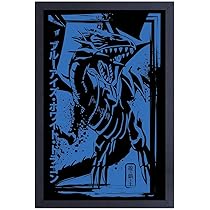 遊戯王 東映 ポスター エクゾディア ブルーアイズ 海馬 遊戯 フレーム