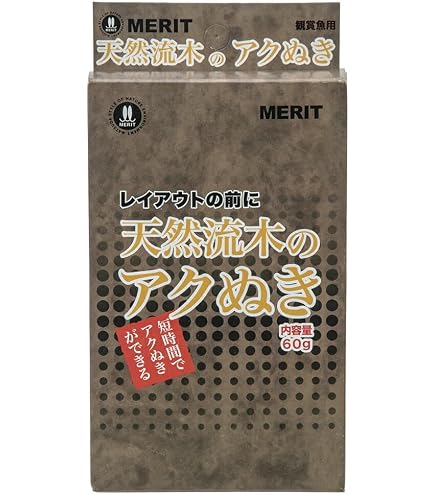 Amazon | 60cm水槽用 流木2本セット（ナチュラル色）【AQUASHOP