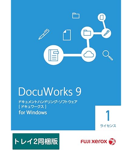Amazon.co.jp: DocuWorks 9.1 ライセンス認証版/ 1ライセンス