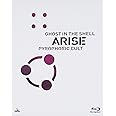 攻殻機動隊ARISE PYROPHORIC CULT [Blu-ray]