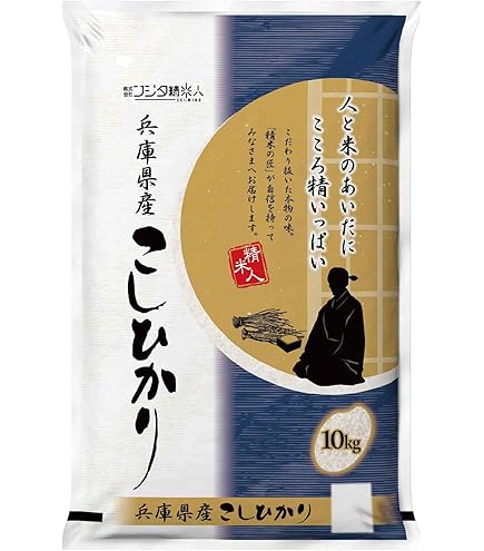 Amazon.co.jp: 【精米】令和7年 兵庫県産キヌヒカリ 10kg 職人の