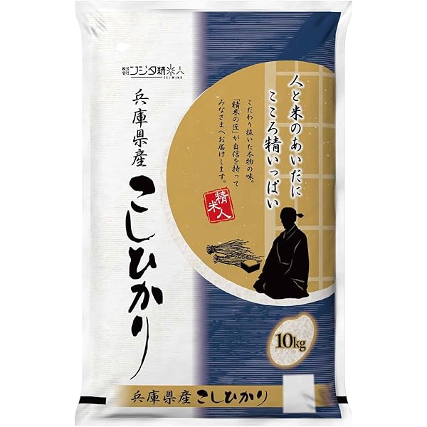 り*ぃ様 兵庫県産コシヒカリ10kg 茨城県産コシヒカリ白米10kg(5kg×2P) 送料無料 : アグリ