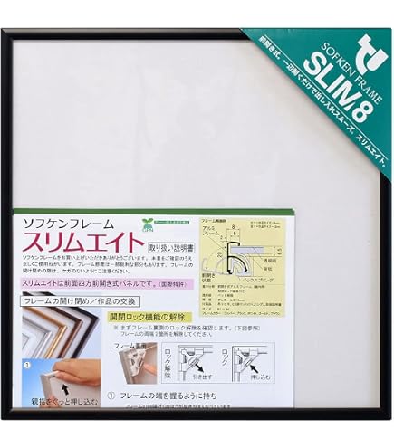 Amazon.co.jp: ARTE(アルテ) エコイレパネ 色紙(242×272mm) ブラック