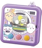 Amazon.co.jp: [バンダイ(BANDAI)] ちいかわフォン (特典シール