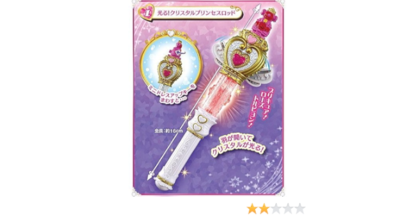 Amazon Go プリンセスプリキュア 光る なりきりdx 1 光る クリスタルプリンセスロッド 単品 通販