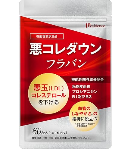 Amazon | 快腸ハニー 腸活 サプリ はちみつ ダイエット サポート 15粒