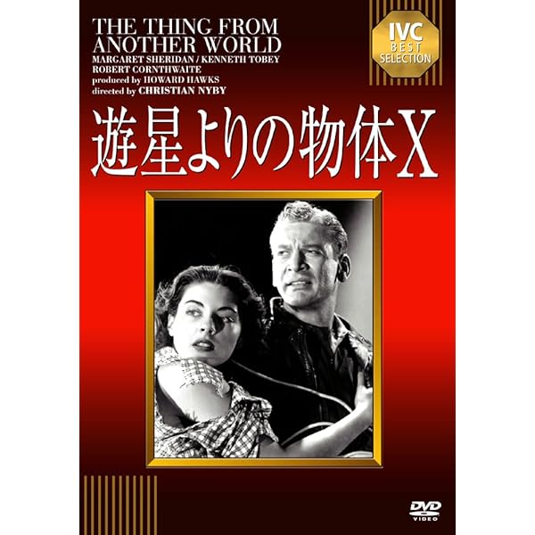 Amazon.co.jp: 肉の蝋人形 コレクターズ・エディション [DVD