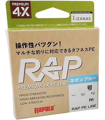 Rapala RAP PREMIUM 4X PE LINE 0.2号・0.3号 Amazon.co.jp: ラパラ