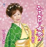 �ӂ邳�ƁE���Ղ�