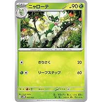 早い者勝ち！ポケモンカードセット 93枚セット ポケモンカード 引退品 600枚 セット まとめ売り 早い者勝ち SAR