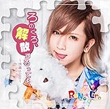 �u��̂���A���U������Ă�B�v��B-TYPE�`�批 side�`��(�\�R���j�[���E�~�l�[�V�����J���[/�������u�\���O)