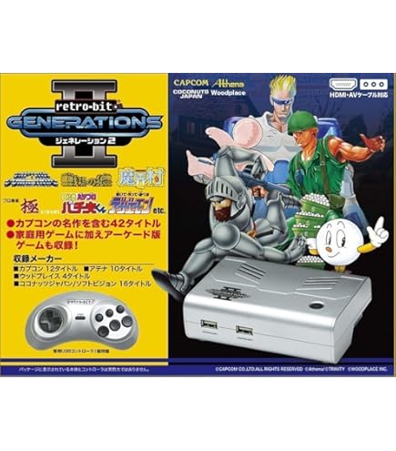 レトロビットコレクション9本セット　コントローラ2つ Amazon.co.jp: retro-bit ジェネコン ジェネレーション/PC対応