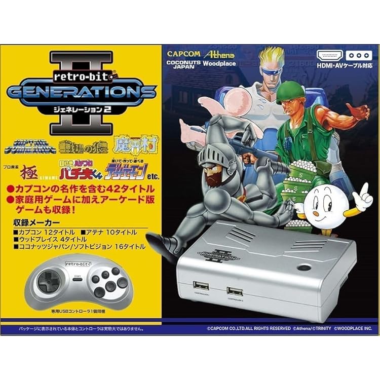 Amazon.co.jp: ジェネレーション3 Retro-bit GENERATIONSⅢ