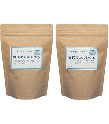 Amazon | ソマチッド含有 SS活性化ソマチッドNEW 2袋セット(250日分×2