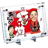 還暦祝いのプレゼント 似顔絵時計 小サイズ N-7 還暦 還暦祝い 男性 女性 プレゼント メッセージ 名入れ 時計 赤い ちゃんちゃんこ 父 母 上司 おしゃれ 長寿祝い 似顔絵 似顔絵通販 ギフト 記念品 置き時計 サプライズ