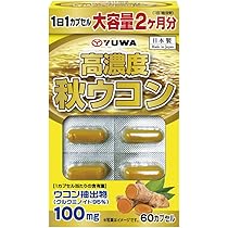 Amazon | 【お付き合いが多い方/健康診断が気になる方に】公式/しじみ