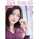 IDOL AND READ 026